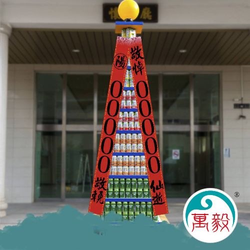 9 層一般飲料柱 LED (一對) 罐頭塔/罐頭山/罐頭柱
